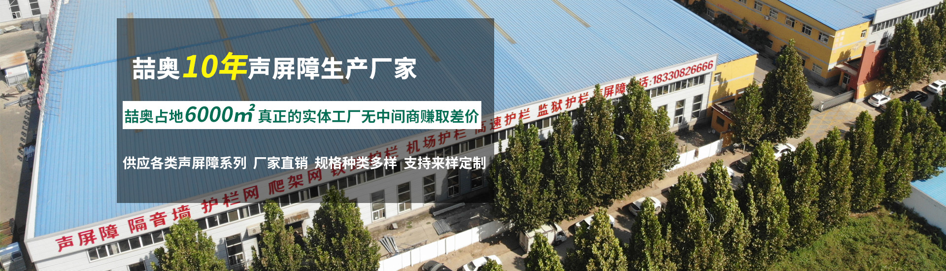 聚氨酯保溫板廠(chǎng)
